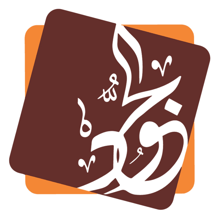 صورة شركة أهل الجود